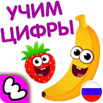 Liite "Funny food 123! Kids games Math lapsille"