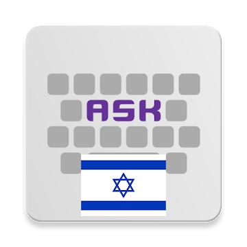 Uygulama "AnySoftKeyboard için İbranice"