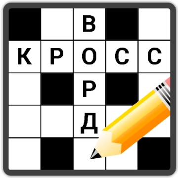 Ek "Rusça Crosswords"