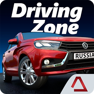परिशिष्ट "ड्राइविंग क्षेत्र: रूस"