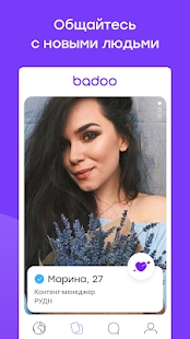 Upoznavanje badoo ‎Badoo