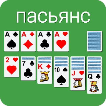 Application "Russian Solitaire"