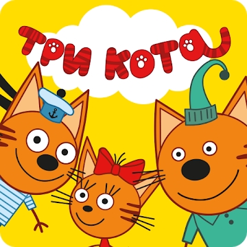 Приложение "Три Кота Пикник: Игры для Детей и Мультики от СТС"