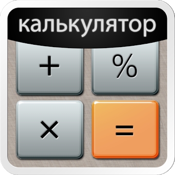 Applikation "Calculator Plus"
