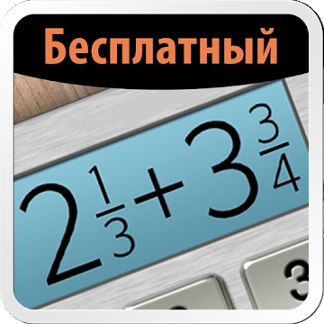 Dodatek „Kalkulator bezpłatnej frakcji”