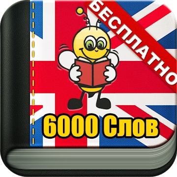 O aplicativo "Aprenda Inglês 6000 Palavras"
