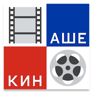 L'application "Notre Cinéma - Films"