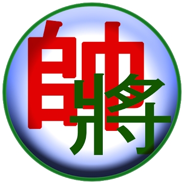 アプリ "Xiangqi  -  Chinese Chess  -  Co Tuong"