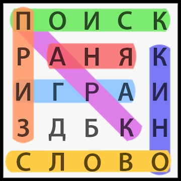 Word Search-app