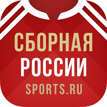 Приложение "Руски национален отбор по футбол"
