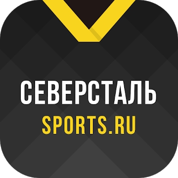 Додаток "Северсталь + Sports.ru"