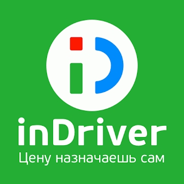 Приложение "inDriver - по-изгодно от такси"