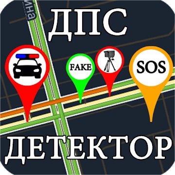 Bilaga "DPS Detector (Traffic Police Antiradar)"
